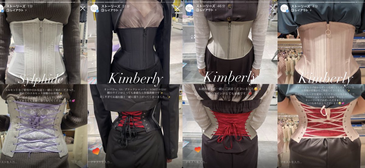 Enchanted Corset (@CorsetEnchanted) / X Enchanted Corset (@CorsetEnchanted) / X