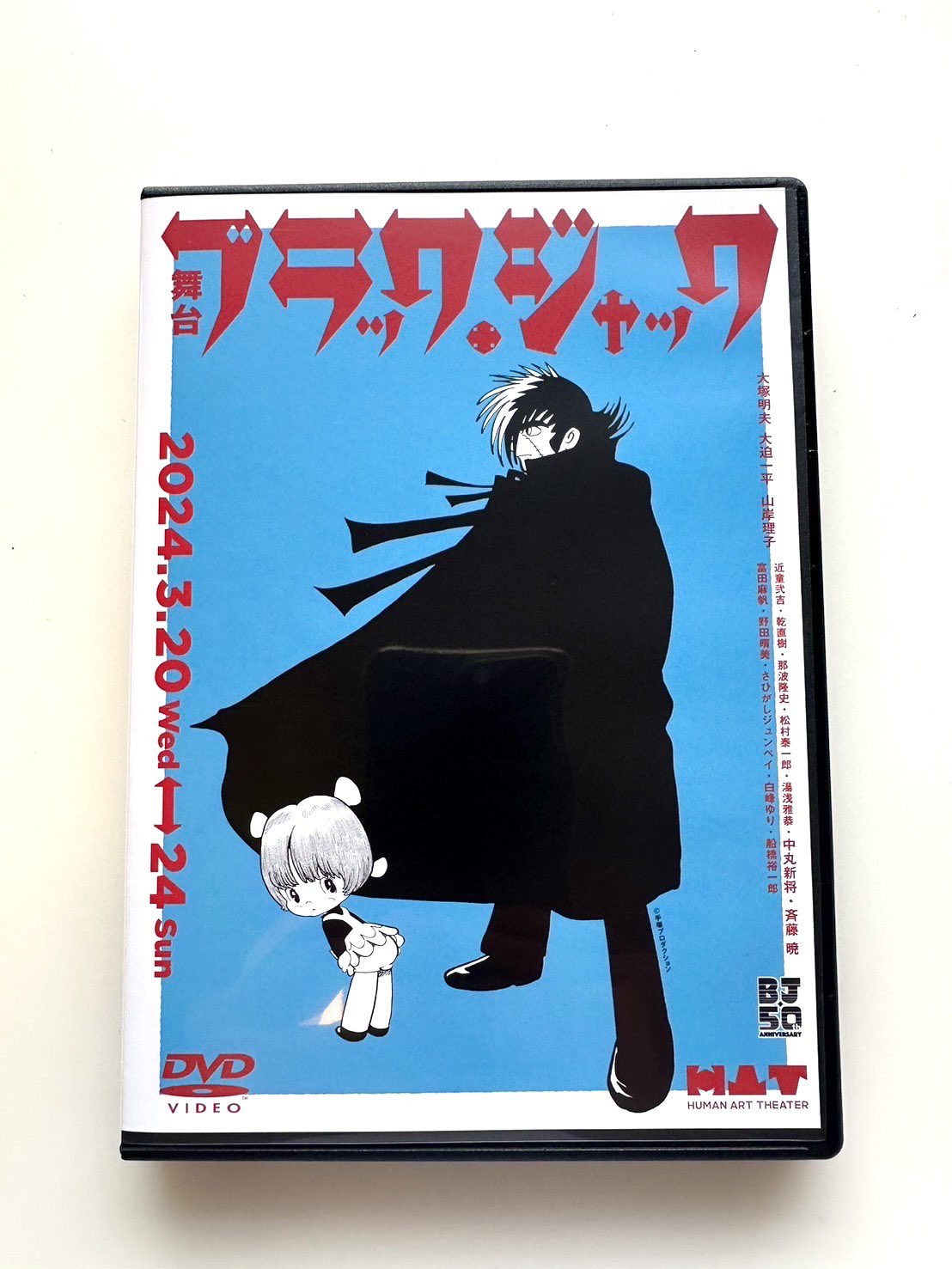 Human Art Theater on X: Human Art Theater on X: