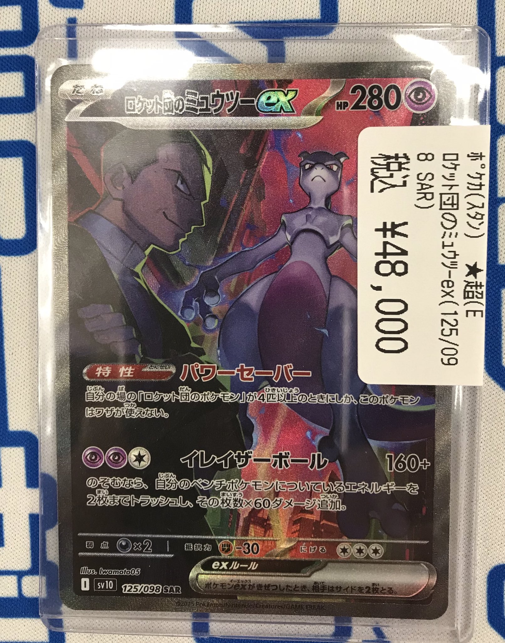シーガル気仙沼店 on X: シーガル気仙沼店 on X: