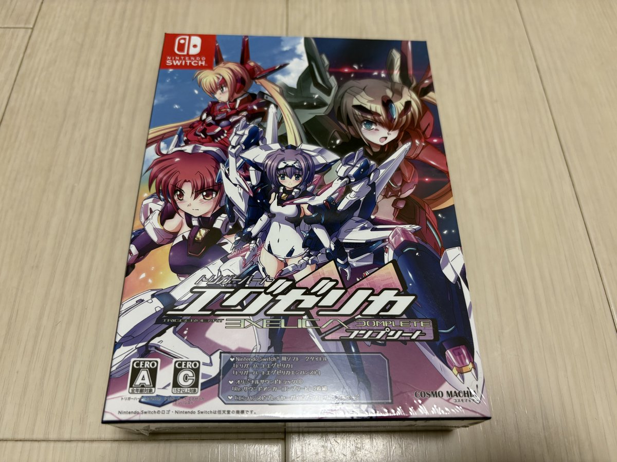 レトロ○カードダス○ロックマン5 キラカード「ロックマン・ボス