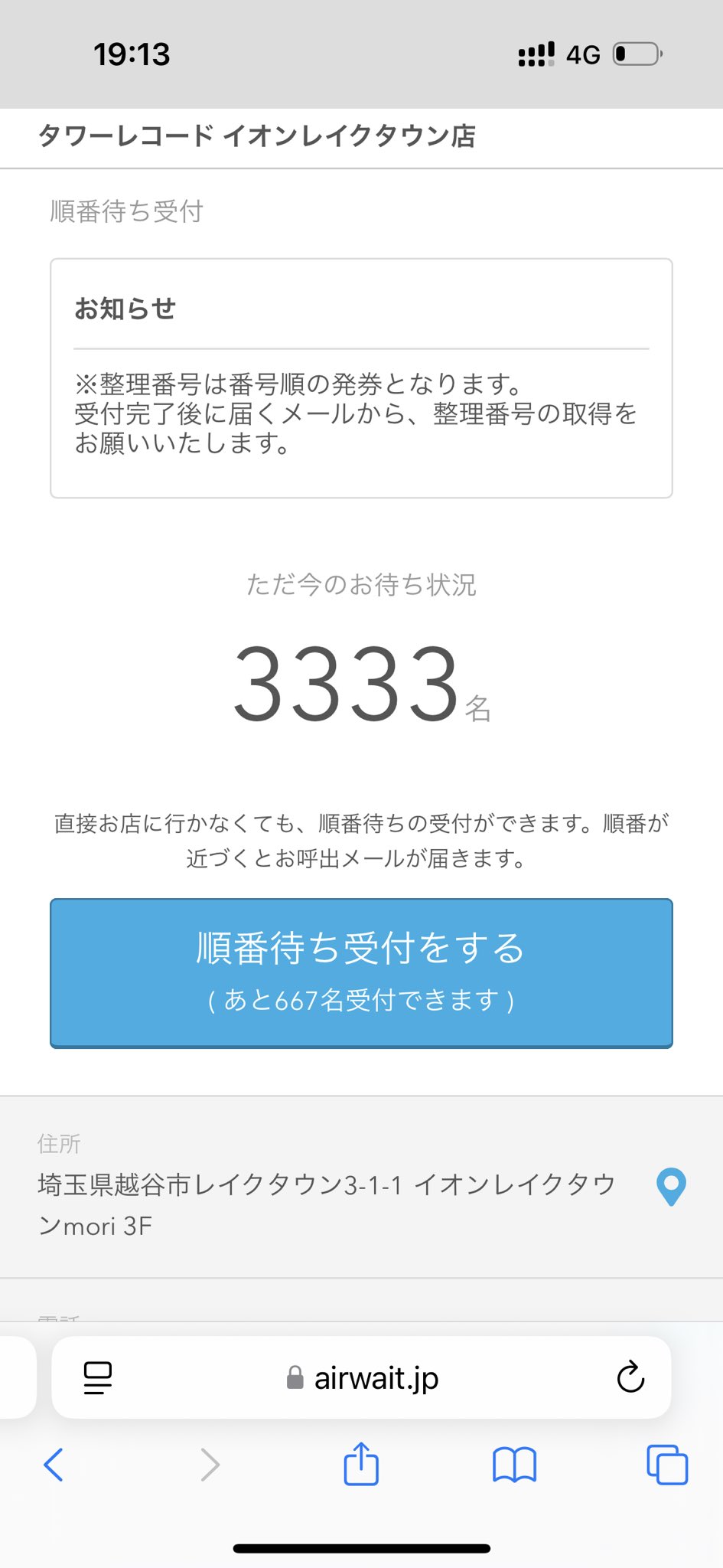 ≠すぱを©︎ on X: ≠すぱを©︎ on X: