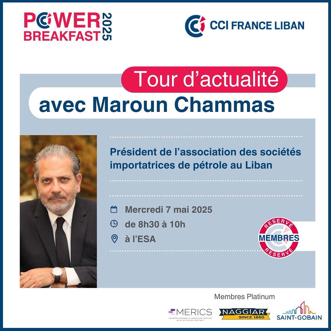 𝗟𝗲 𝗣𝗼𝘄𝗲𝗿 𝗕𝗿𝗲𝗮𝗸𝗳𝗮𝘀𝘁 𝗱𝗲 𝗹𝗮 𝗖𝗖𝗜 𝗙𝗿𝗮𝗻𝗰𝗲 𝗟𝗶𝗯𝗮𝗻
Tour d’actualité avec Maroun Chammas, Président de l’association des sociétés importatrices de pétrole au Liban

👉Détails et inscription : ccifranceliban.com/evenements/a-v…