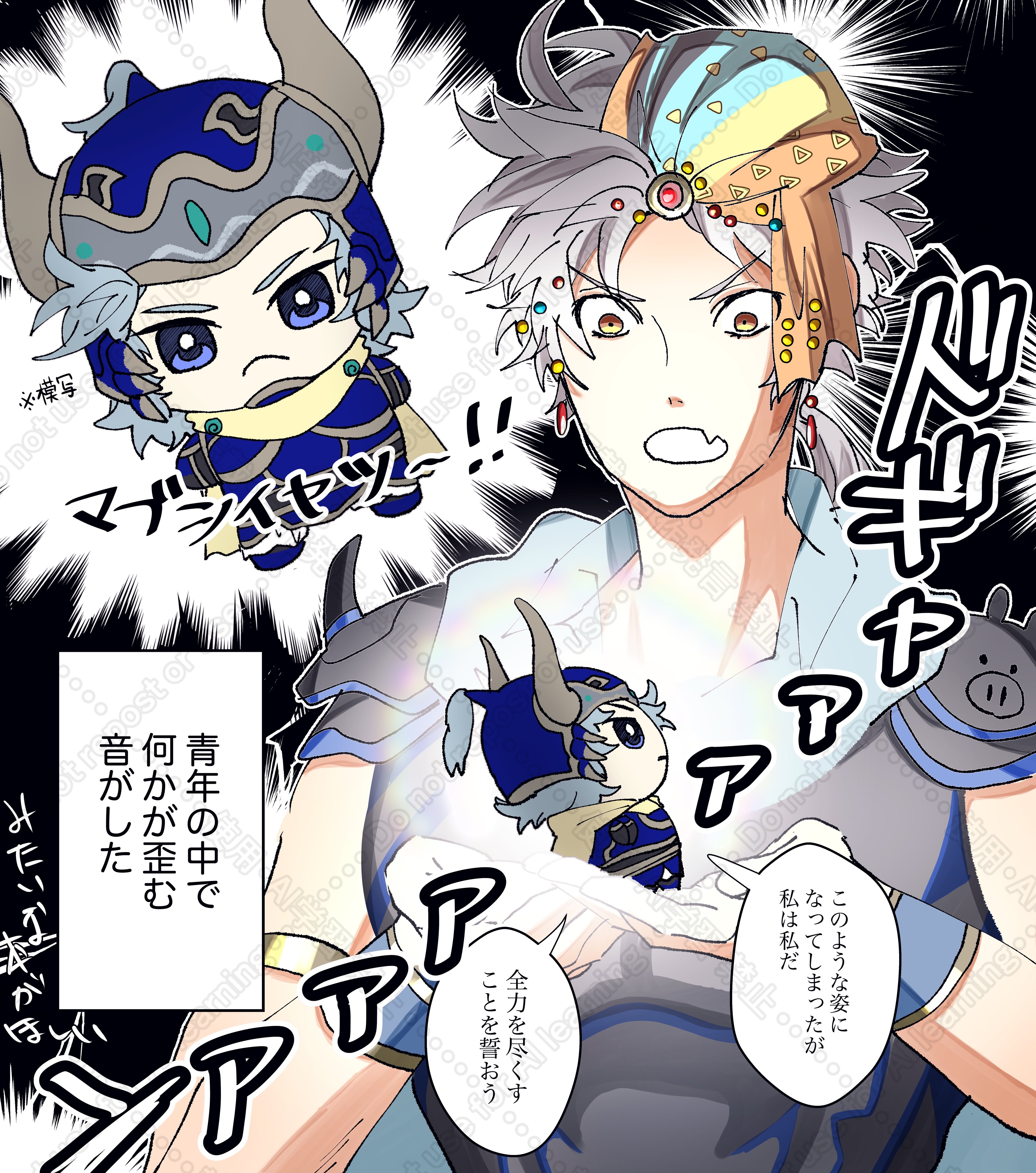 なぽ🌷 on X: なぽ🌷 on X: