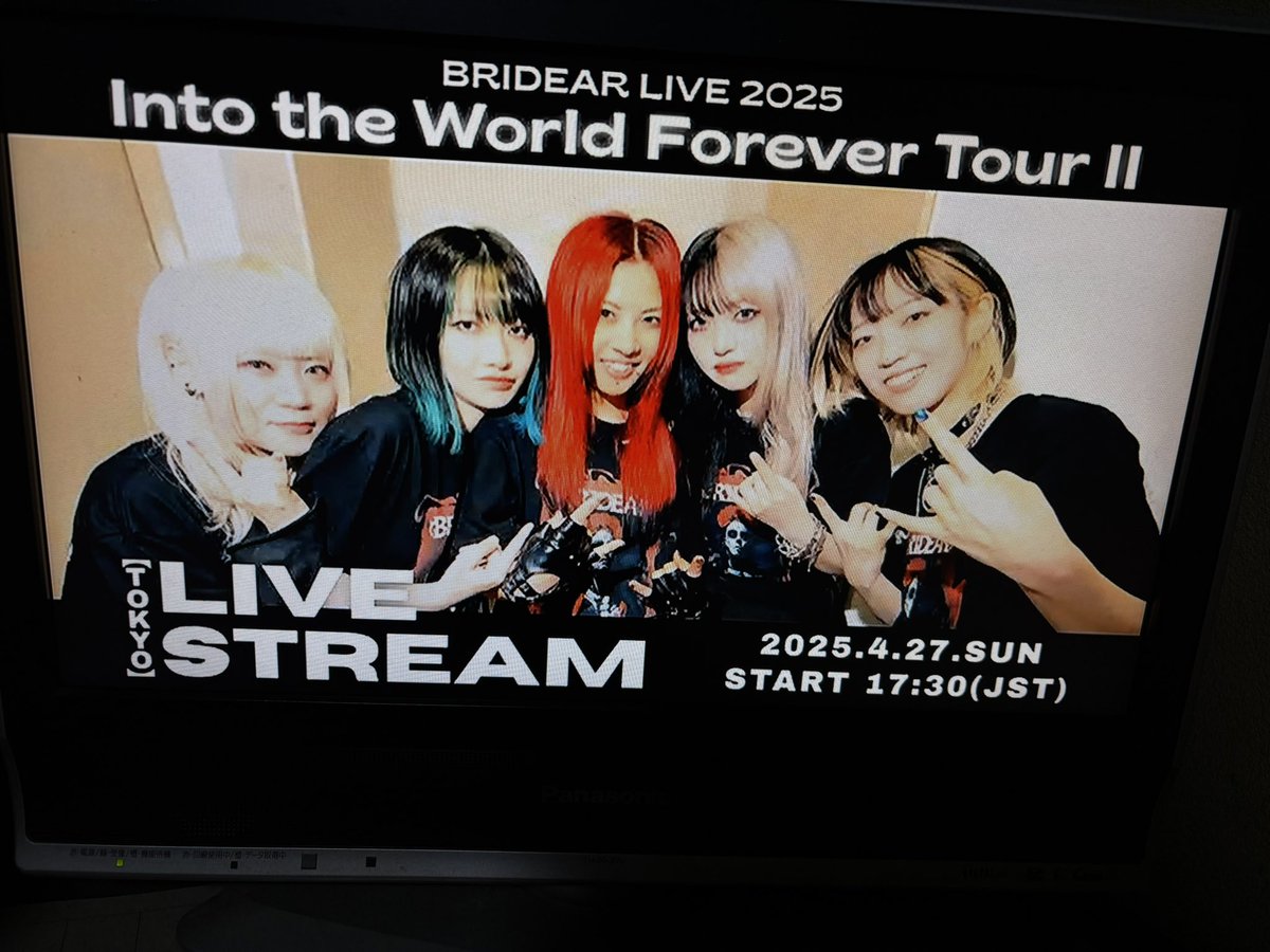 ゴールデンウィークに何度も見ますね🎶
#BRIDEAR  
#IntoTheWorldForeverTour2