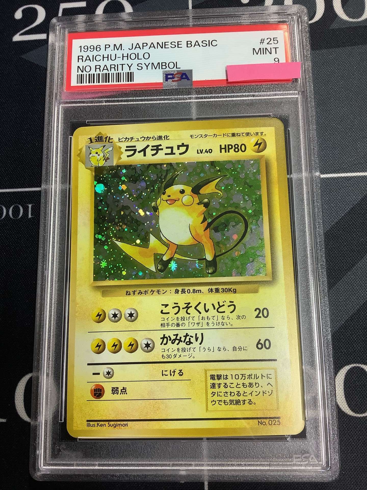 ENNDAL_TCG on X: ENNDAL_TCG on X: