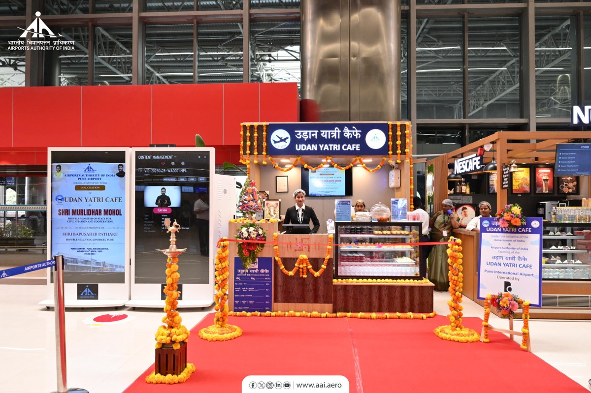 Airports Authority of India (@aai_official) on Twitter photo उड़ान यात्री कैफे- किफायती खाद्य सामान, यात्रा आसान
आज पुणे हवाई अड्डे <a href="/aaipunairport/">पुणे विमानतळ /Pune Airport</a> पर भारतीय विमानपत्तन प्राधिकरण (AAI) द्वारा स्थापित "उड़ान यात्री कैफे" का शुभारंभ माननीय नागर विमानन एवं सहकारिता राज्य मंत्री, श्री <a href="/mohol_murlidhar/">Murlidhar Mohol</a> जी के कर-कमलों द्वारा किया गया। इस अवसर पर उड़ान यात्री कैफे- किफायती खाद्य सामान, यात्रा आसान
आज पुणे हवाई अड्डे <a href="/aaipunairport/">पुणे विमानतळ /Pune Airport</a> पर भारतीय विमानपत्तन प्राधिकरण (AAI) द्वारा स्थापित "उड़ान यात्री कैफे" का शुभारंभ माननीय नागर विमानन एवं सहकारिता राज्य मंत्री, श्री <a href="/mohol_murlidhar/">Murlidhar Mohol</a> जी के कर-कमलों द्वारा किया गया। इस अवसर पर