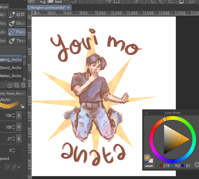 Changbin Channn?
HAIIIIIIII~
Nani ga suki?
Choko minto~ yori mo anata 🩷