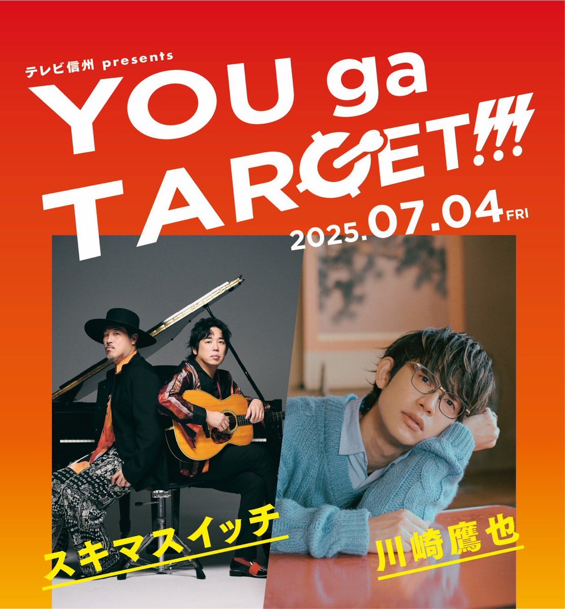 tigerさま　専用　スタジオチケット 🐯㊗️リーグ優勝商品のお知らせ📢 クリアファイル(胴上げ)¥520