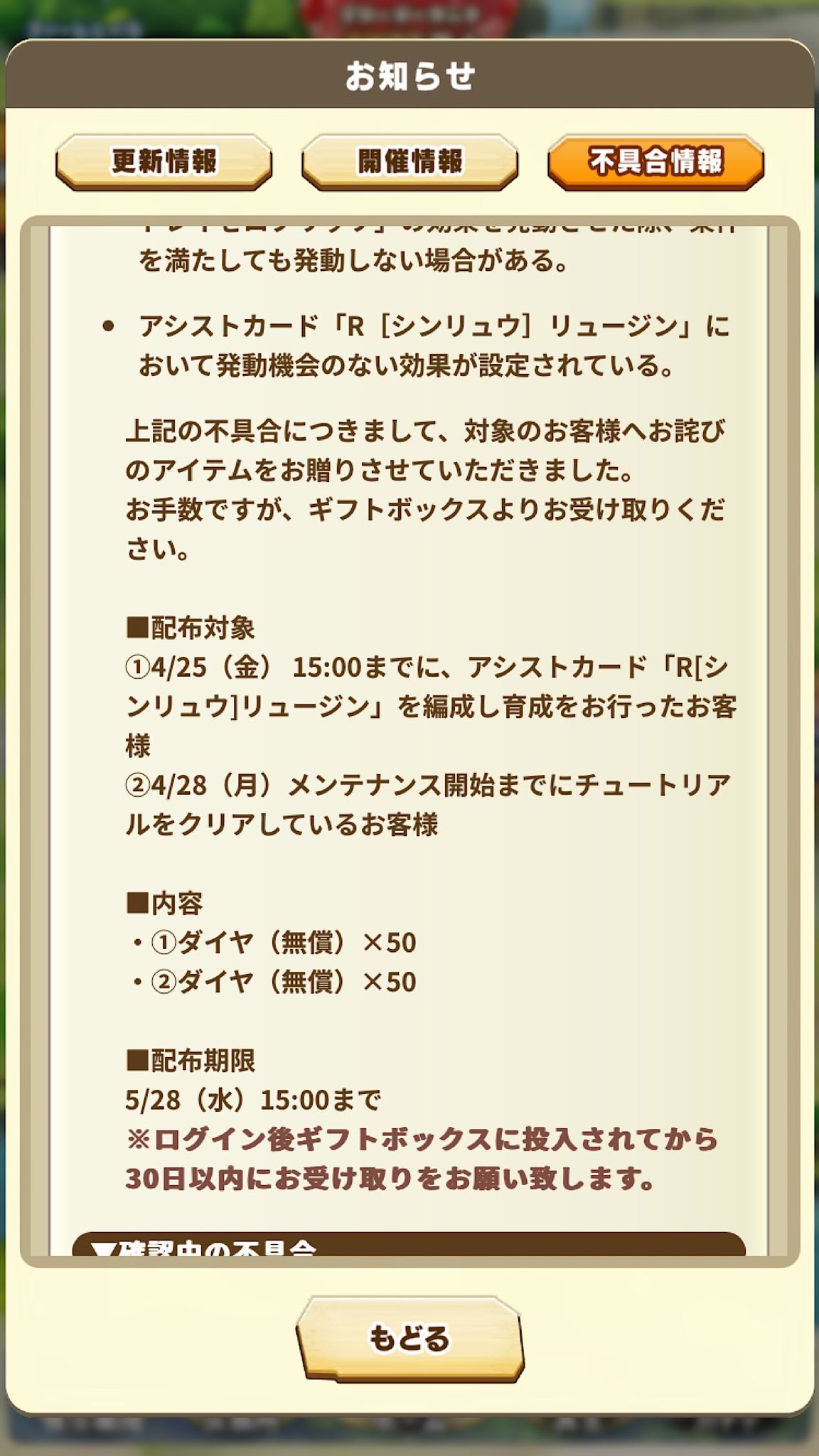 No.00092てる (@LotteryR) / X No.00092てる (@LotteryR) / X