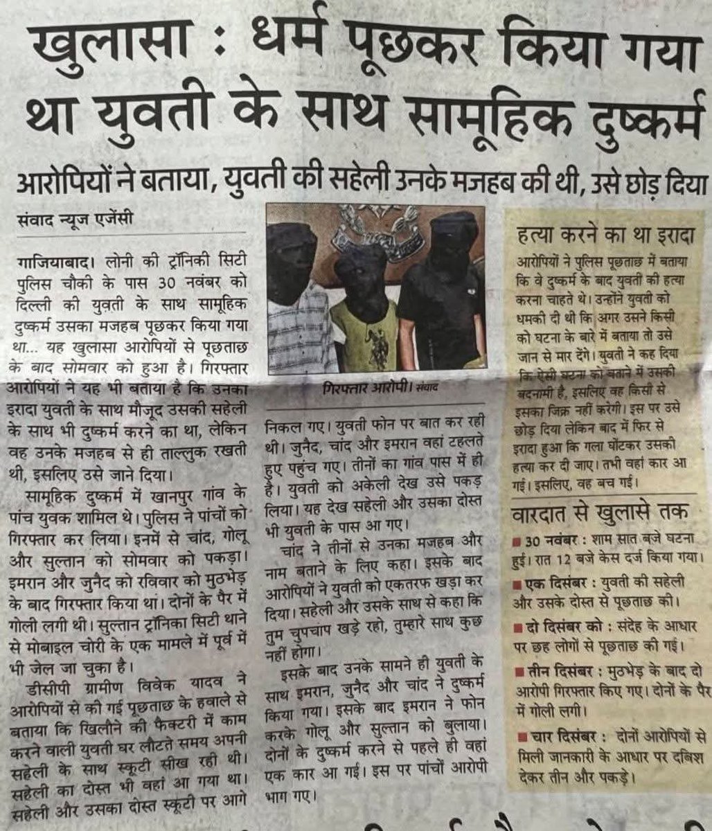prakhhar6's tweet photo. @randomsena Dear So Called "Acche Musalmans"
Dont you feel ashamed of your Religion seeing all this happen??
अभी तक धर्म पूछ के मार रहे थे, अब धर्म पूछ कर रेप भी करने लगे?
Retweet to make it Reach to Every Secular Hindu MF
#SecularismKMKB
#PahalgamTerroristAttack https://t.co/RgmSf6gJsU