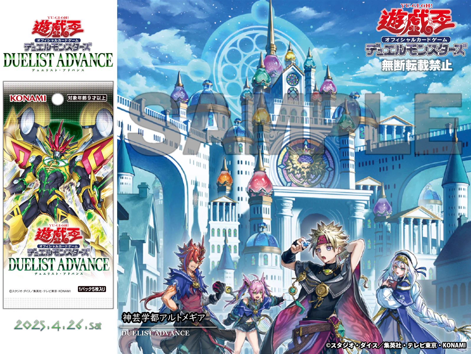 公式】遊戯王OCG on X: 