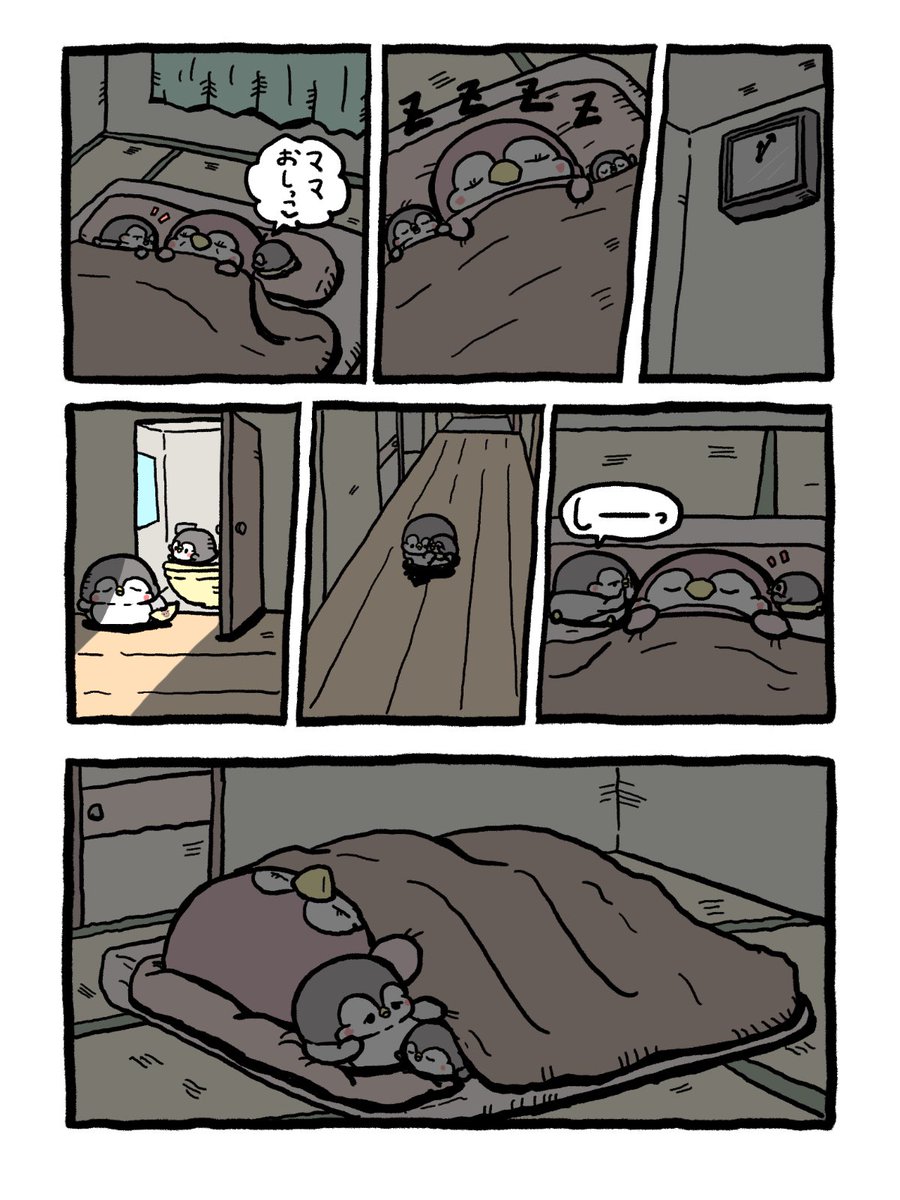 書籍「ちゃんぺんとママぺんの平凡だけど幸せな日々」2回目の重版記念