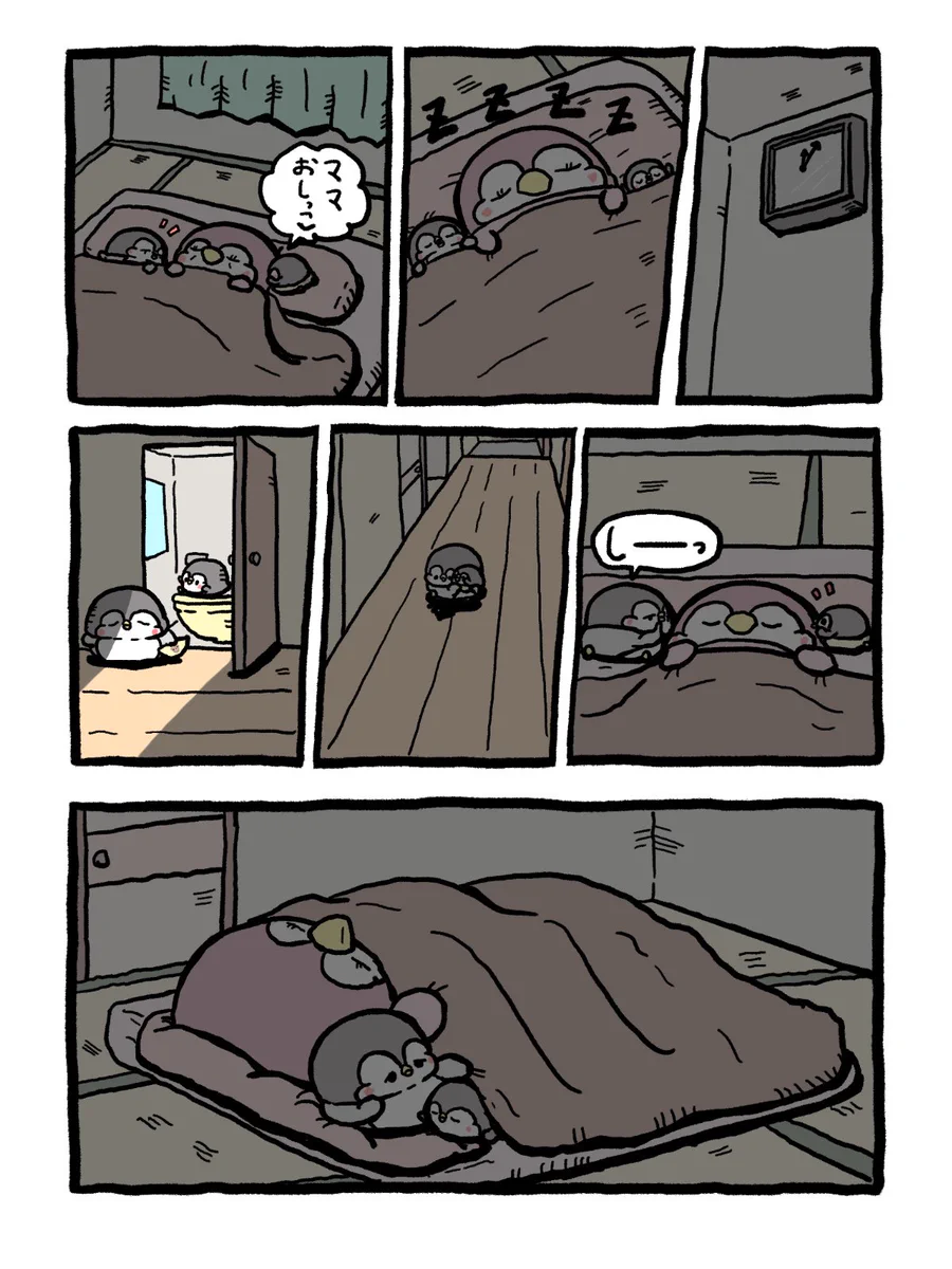 GpnXmMFboAAMtsk?format=webp&