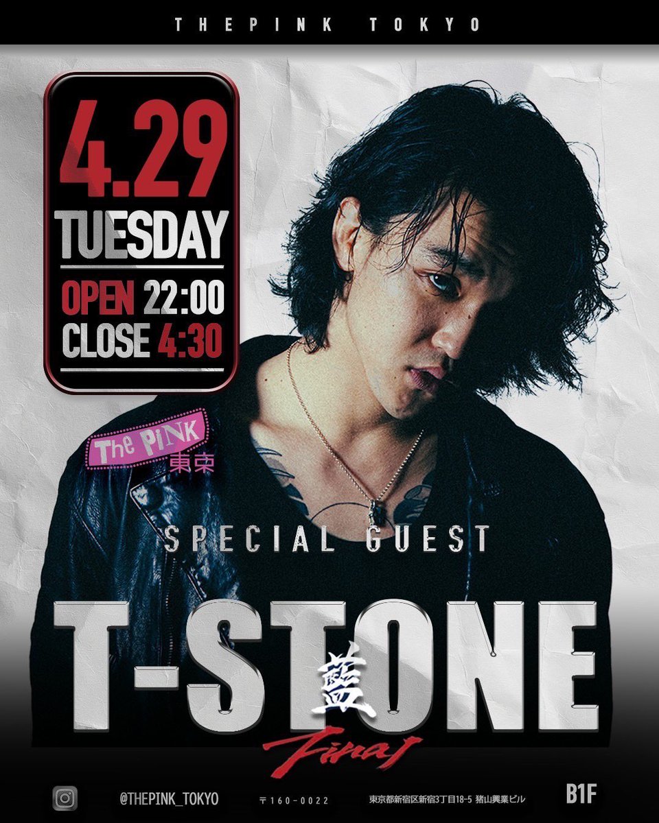 soundmate_pro's tweet image. 🗓️2025/04/29(Tue)
🔊TUESDAY NIGHT
🕋東京 THE PINK
🕙OPEN 22:00〜4:30
🖥️the-pink.club
📮東京都新宿区新宿3-18-5猪山興業ビルB1.2
#Tstone #ThePinkTokyo #EveryTuesday #東京 #新宿 #23区 #WCA #o2curry #soundmate
