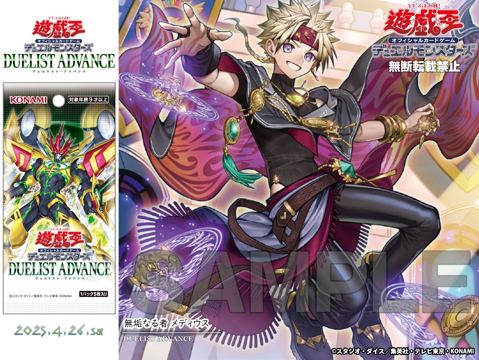公式】遊戯王OCG on X: 