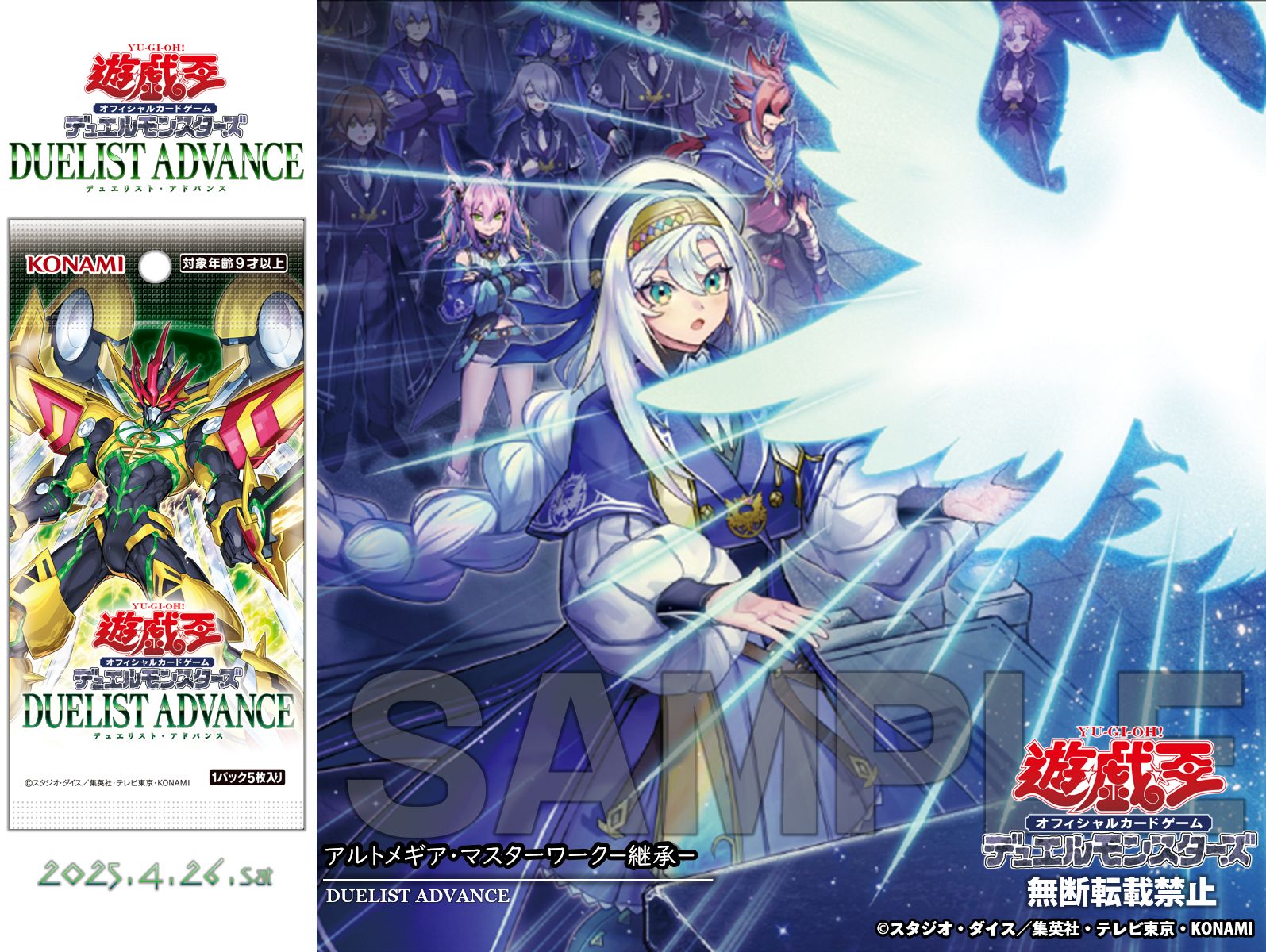公式】遊戯王OCG on X: 