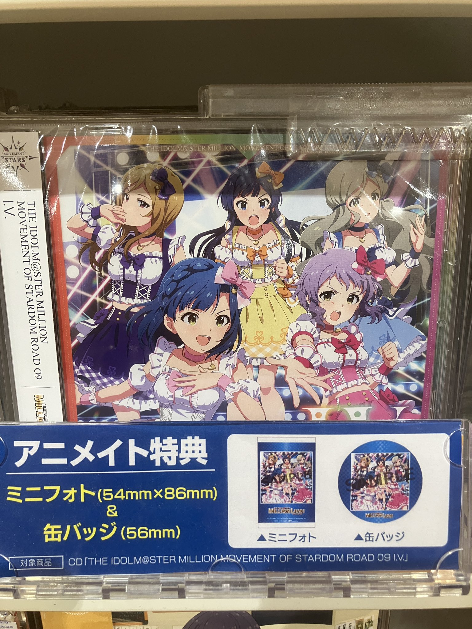アニメイトアミュプラザおおいた on X: アニメイトアミュプラザおおいた on X: