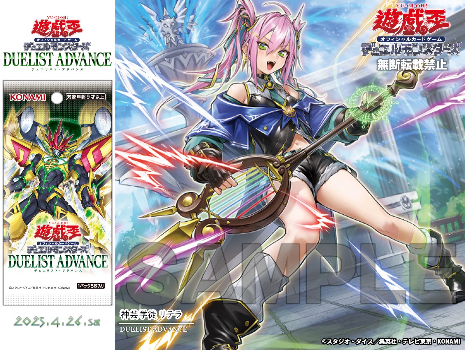 公式】遊戯王OCG on X: 
