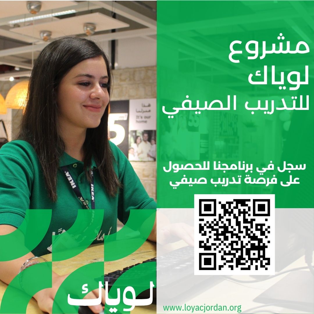 LOYAC Jordan tweet media