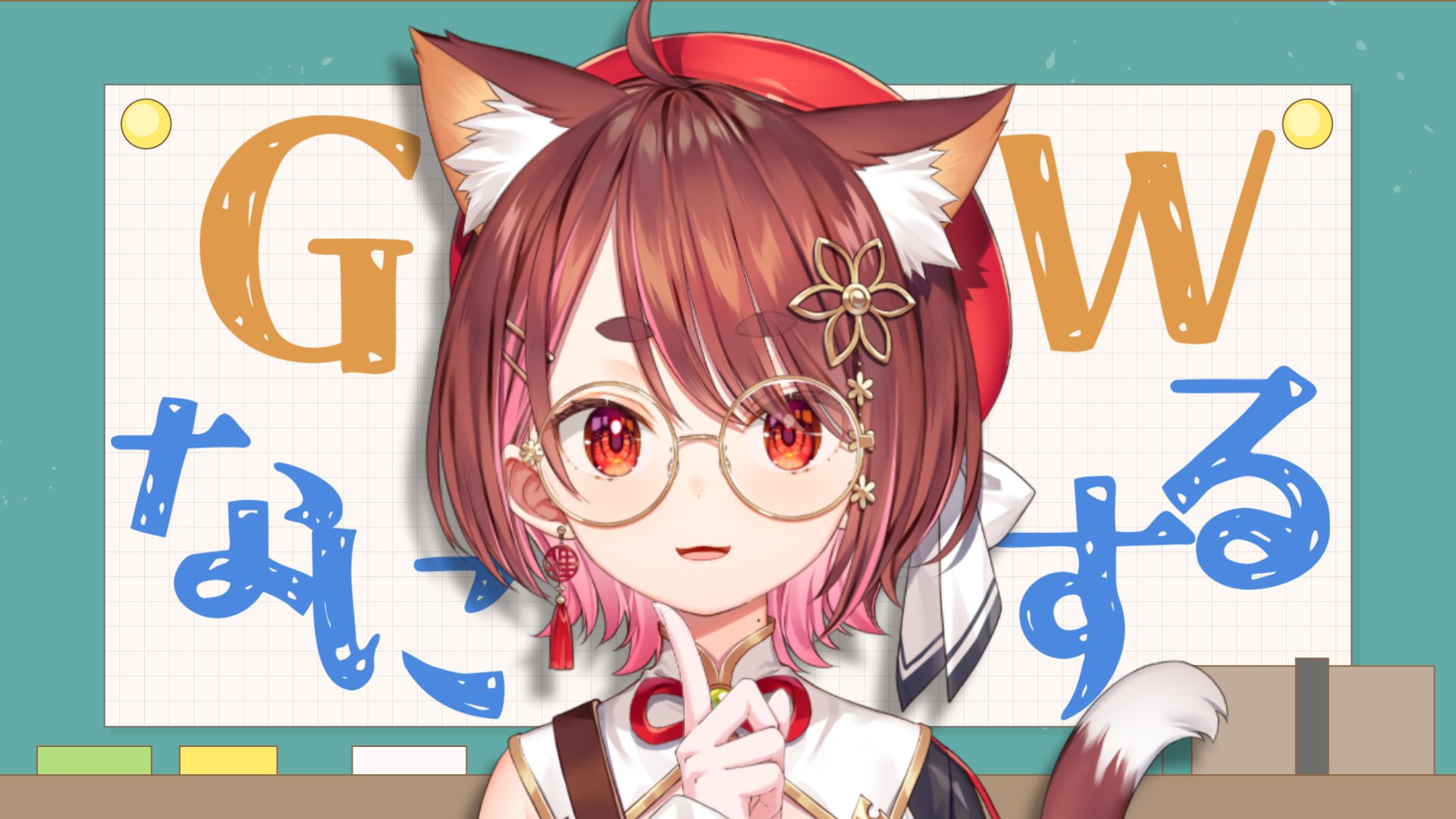 花ノ木まる🐈💮 (@hananoki_maru) / X 花ノ木まる🐈💮 (@hananoki_maru) / X