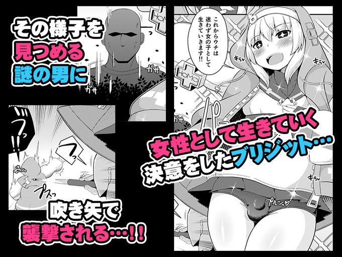 サンプル作ってるんだけど、改めて見ると導入がアホすぎる…!!(好き) 