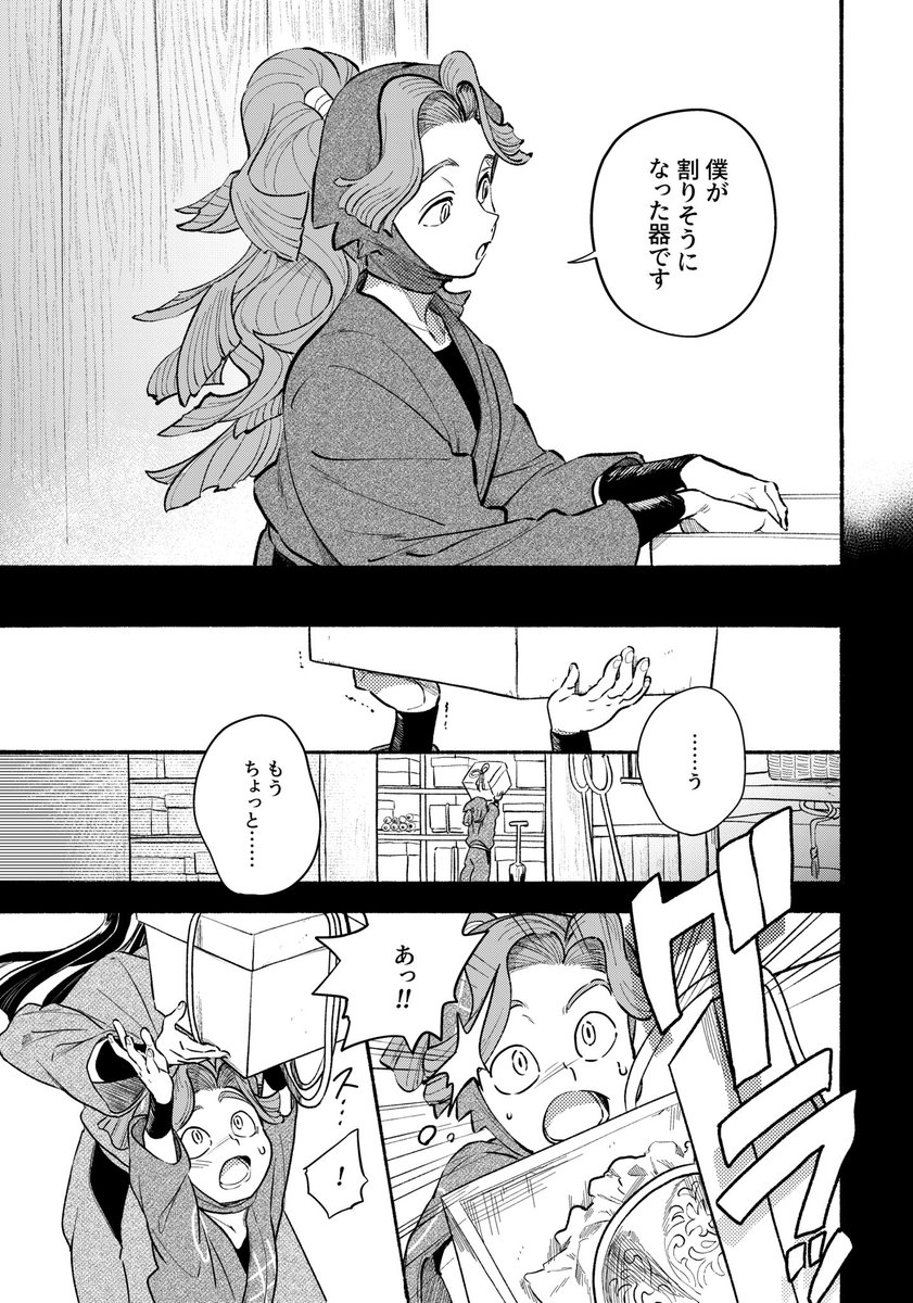(2/4) 