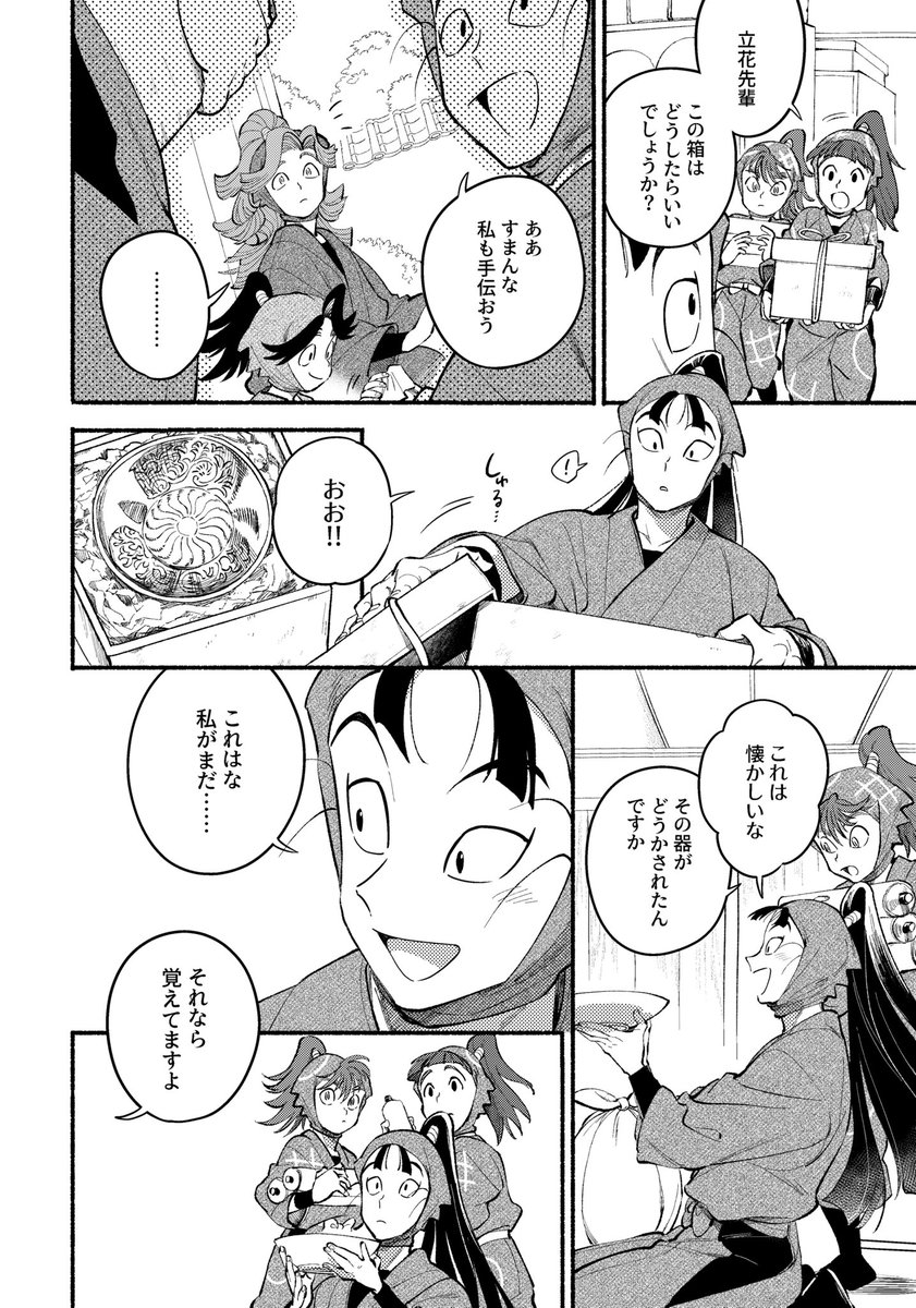 (2/4) 
