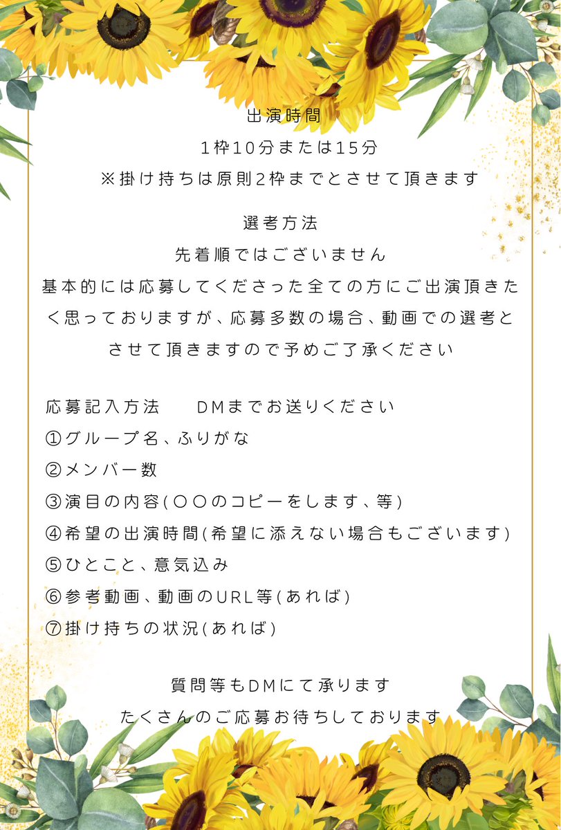 okeydokeystage's tweet photo. #おけすて 第1弾演者発表＆公募枠の募集開始をさせていただきます🩵
拡散よろしくお願いいたします🌟

 #福岡  #ダンスイベント  #踊ってみた  #コピユニ  #コスパフォ https://t.co/NVadCpZNpt
