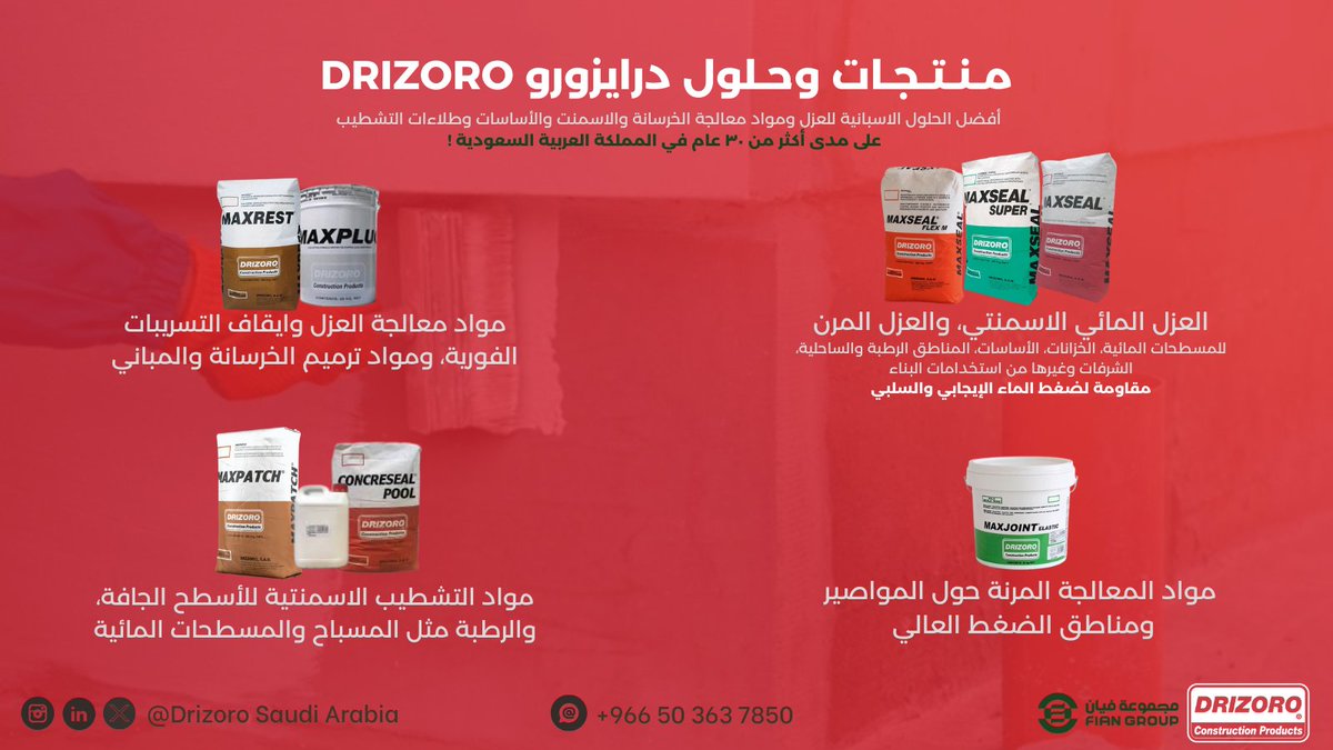 نقدم أفضل حلول العزل الاسمنتية ومواد المعالجة، ومواد المعالجة المرنة والتشطيبات الاسمنتية بالجودة الاسبانية العريقة 

7850 363 50 966+
 
#DrizoroSaudiArabia #constructionsaudiarabia #saudiwaterproofing #watertank #waterproofing #درايزورو #مواد_عزل_وترميم #عوازل