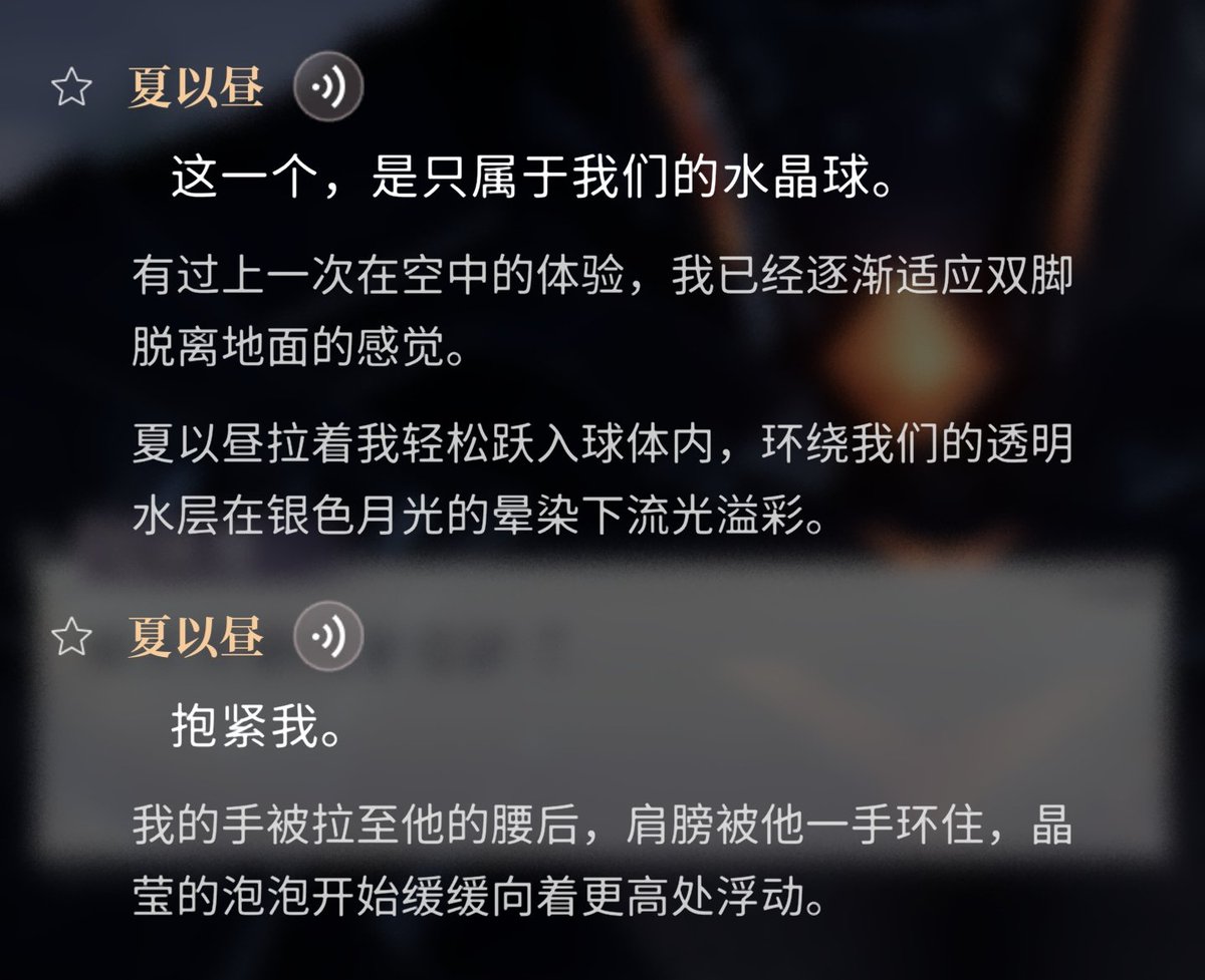 只属于我们的水晶球
#夏以昼 #Caleb #マヒル #恋と深空
#LoveandDeepspace #恋与深空