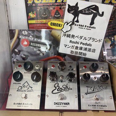 RoShi Pedals (@roshi_pedals) / X RoShi Pedals (@roshi_pedals) / X