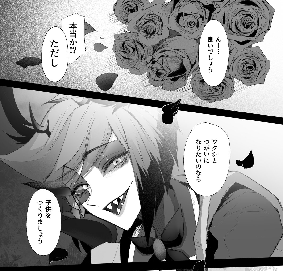 ルーク様ご相談 GpnZtaGaMAAVvwZ.jpg