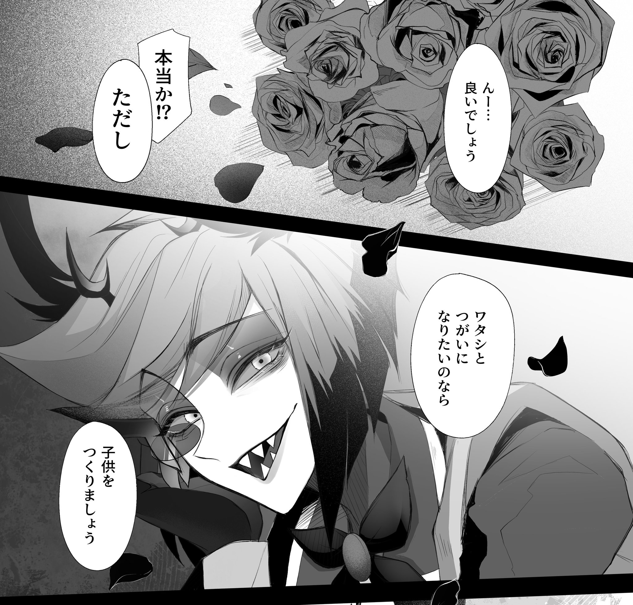 ルーク様ご相談 GpnZtaGaMAAVvwZ.jpg:large