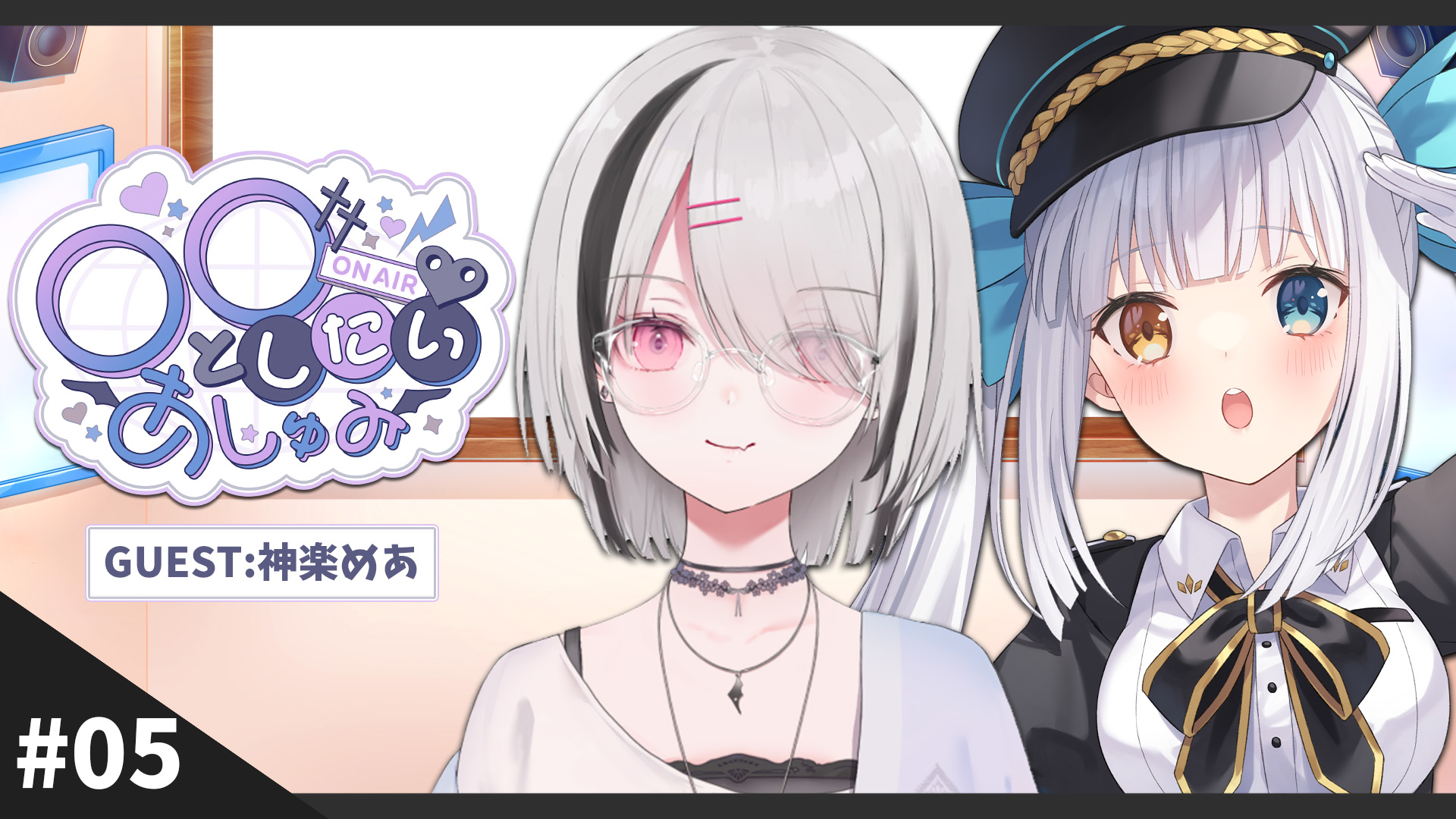 空澄セナ🗝♤ (@sena_asumi) / X 空澄セナ🗝♤ (@sena_asumi) / X