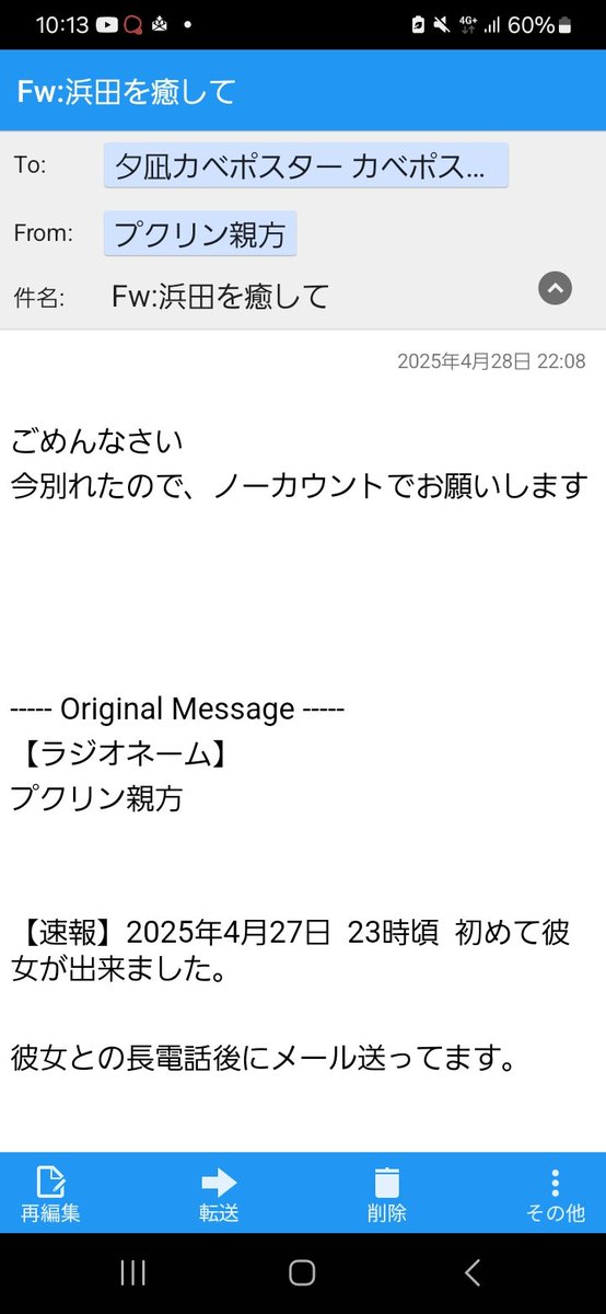 UNVDidMada1cife's tweet image. #カベポヤンタン

あのね、本当にごめんなさい

先程振られたのでこういうことにしてください

また誰か見つけます