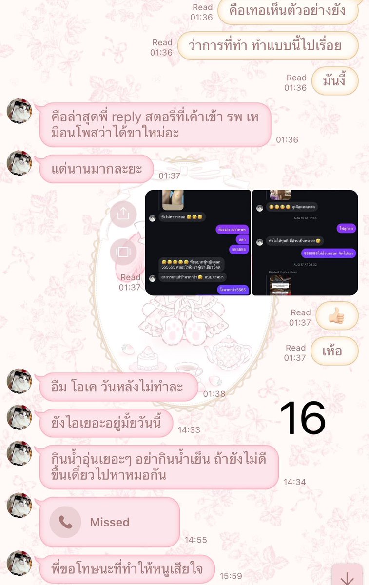 ลญ・ω・ tweet media