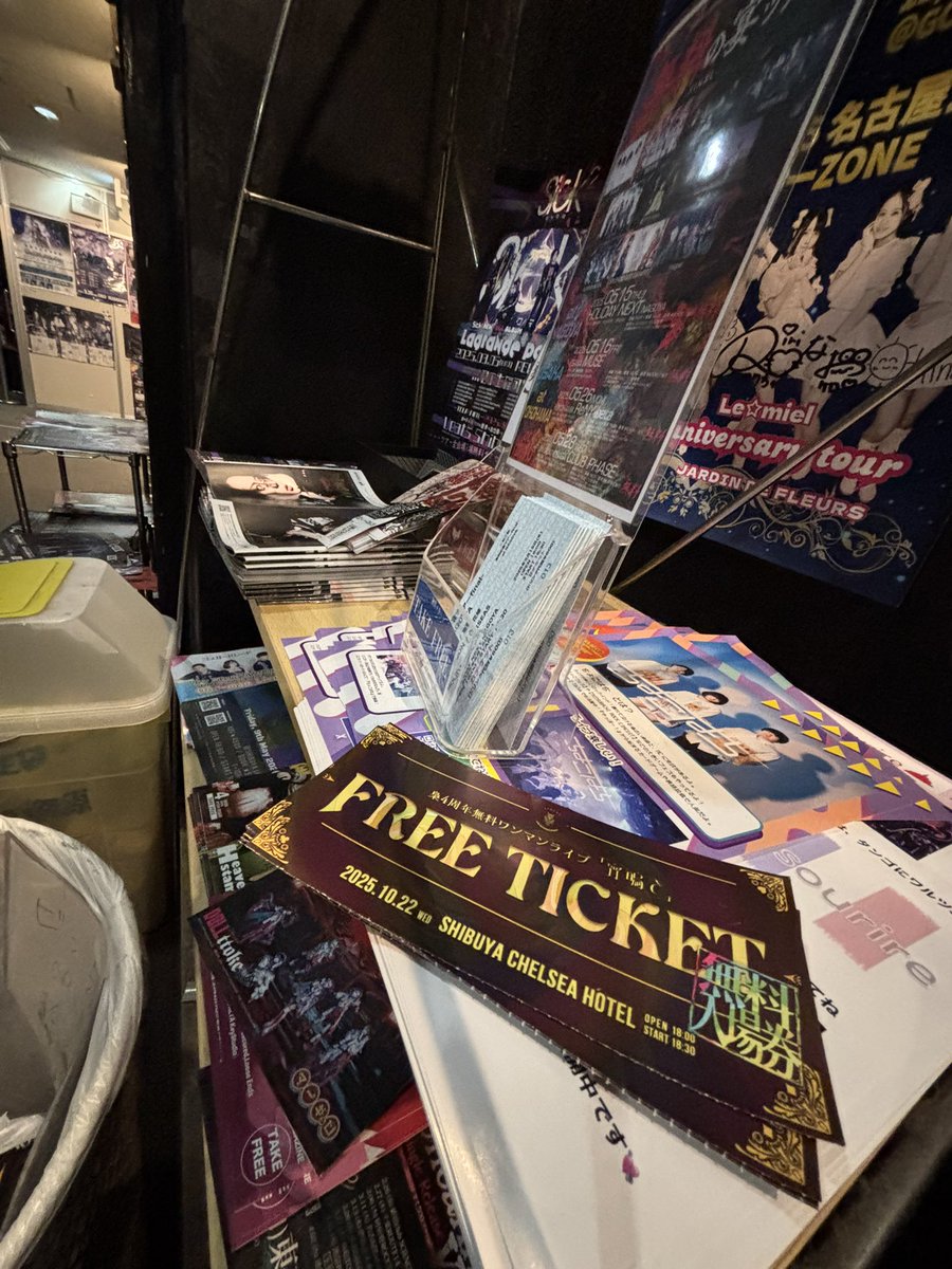 【無料チケット配布】
HOLIDAY NEXT NAGOYA様に無料チケット設置ご協力頂きました。

#10月22日梟無料ワンマン