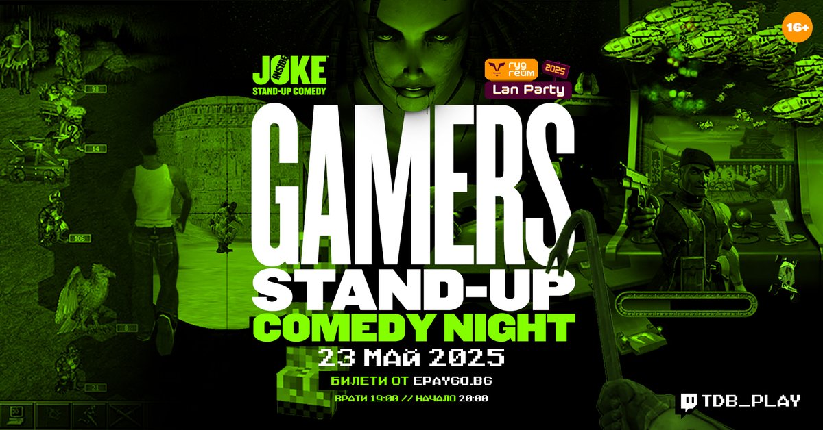 😂GAMERS STAND-UP COMEDY NIGHT😂

Стендъп вечер, посветена изцяло на геймърски хумор и битове - София-град, 23 МАЙ, 20:00, клуб 📍SINGLES!

🎟️Билети от epaygo.bg:
epaygo.bg/4745453169