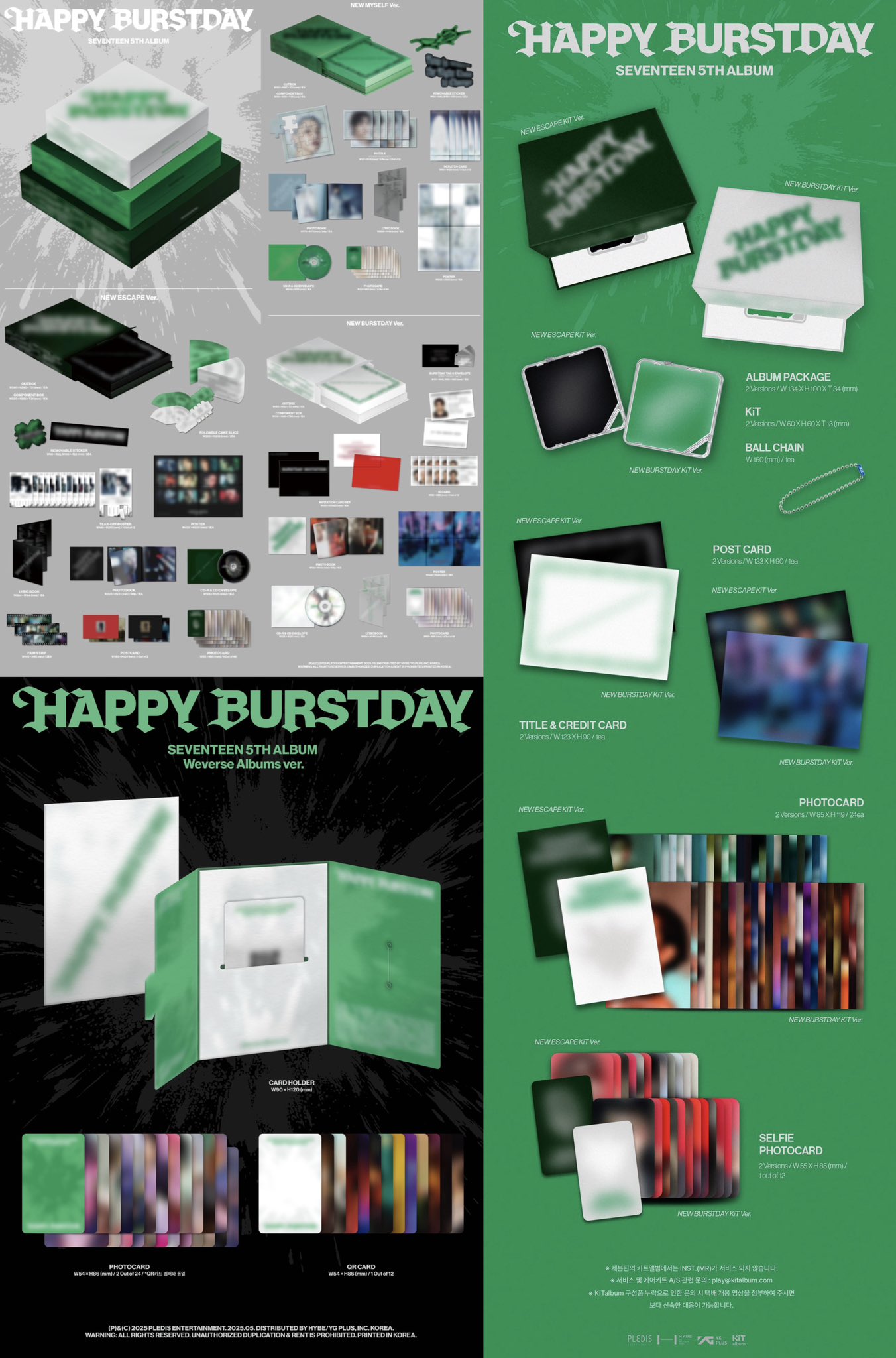 SEVENTEEN - SEVENTEEN セブチ HAPPY BURSTDAY アルバム 開封 の