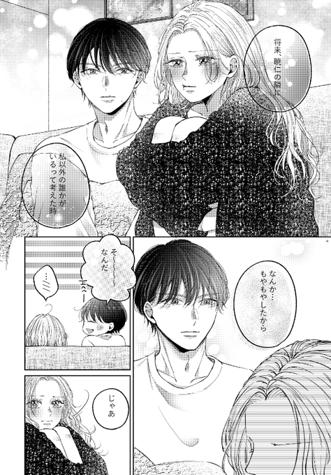 Gpna92NaYAAcdl7.png:small