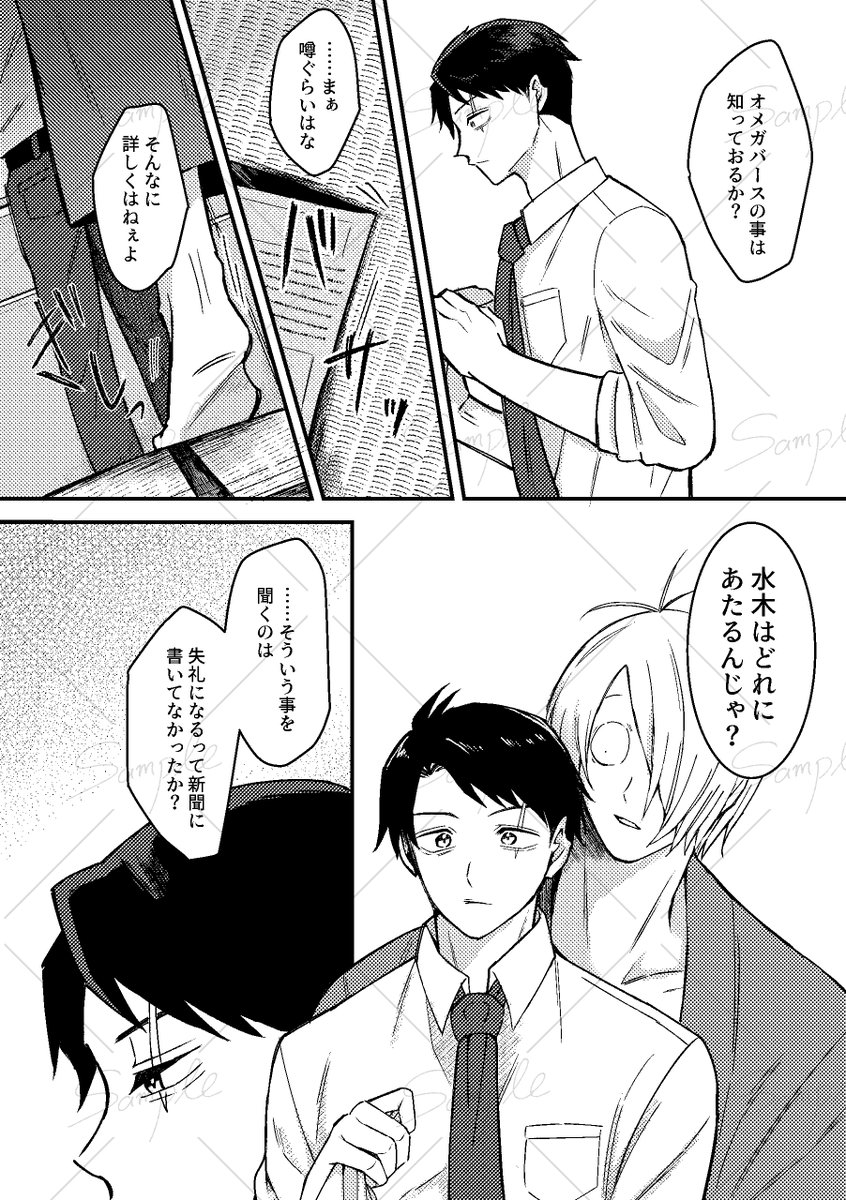 シロツキ🍙5/3東5て60a (@shiro2551) / X シロツキ🍙5/3東5て60a (@shiro2551) / X