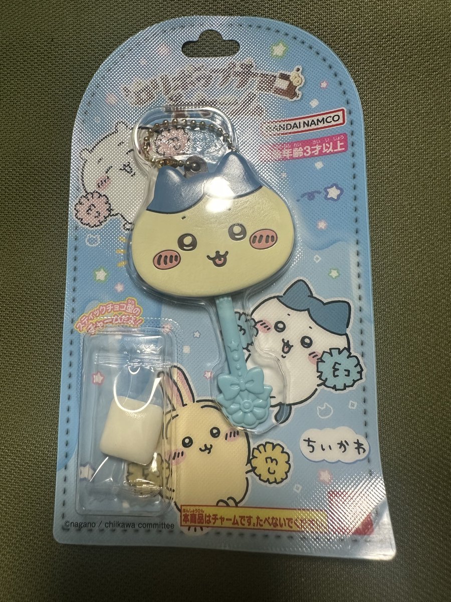 前に買えなかったのが売ってた✨
可愛いな☺️