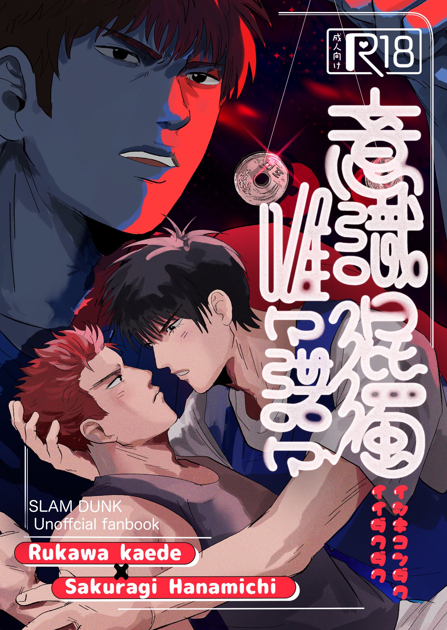 ニコリ丸 (@samo0edo) / X ニコリ丸 (@samo0edo) / X