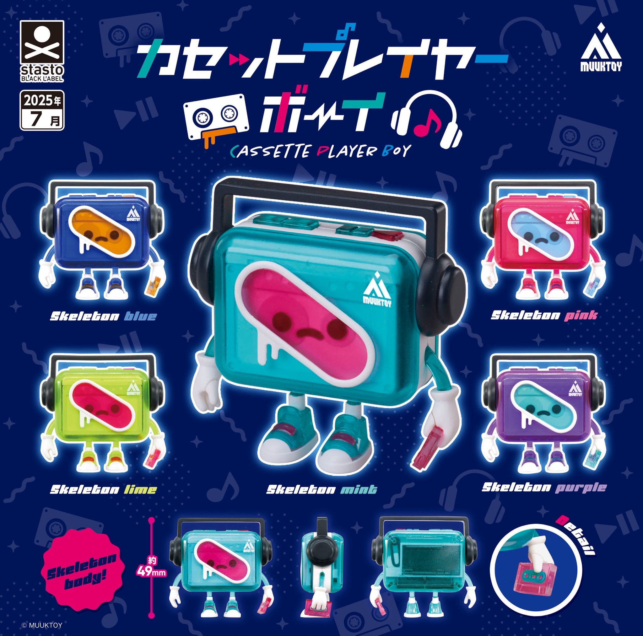MUUKTOY🥛5/2-5/6ACrylicMArket (@MUUKTOY) / X MUUKTOY🥛5/2-5/6ACrylicMArket (@MUUKTOY) / X