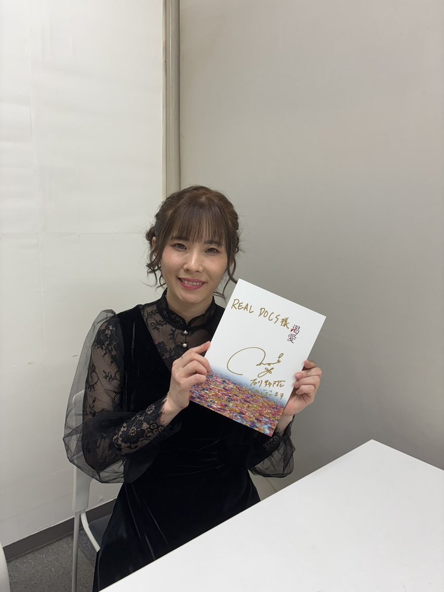 REALDOCSmedia's tweet image. 主演　#石川野乃花　様より　#REALDOCS    にサイン入りパンフレットを頂きました。
5/16公開の映画　#渇愛　ぜひご期待下さい。　自分の気持ちを明確に言語化できる稀有な女優さんです。　#摂食障害
