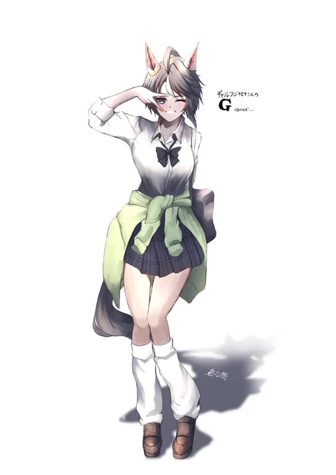 フジキセキさん 