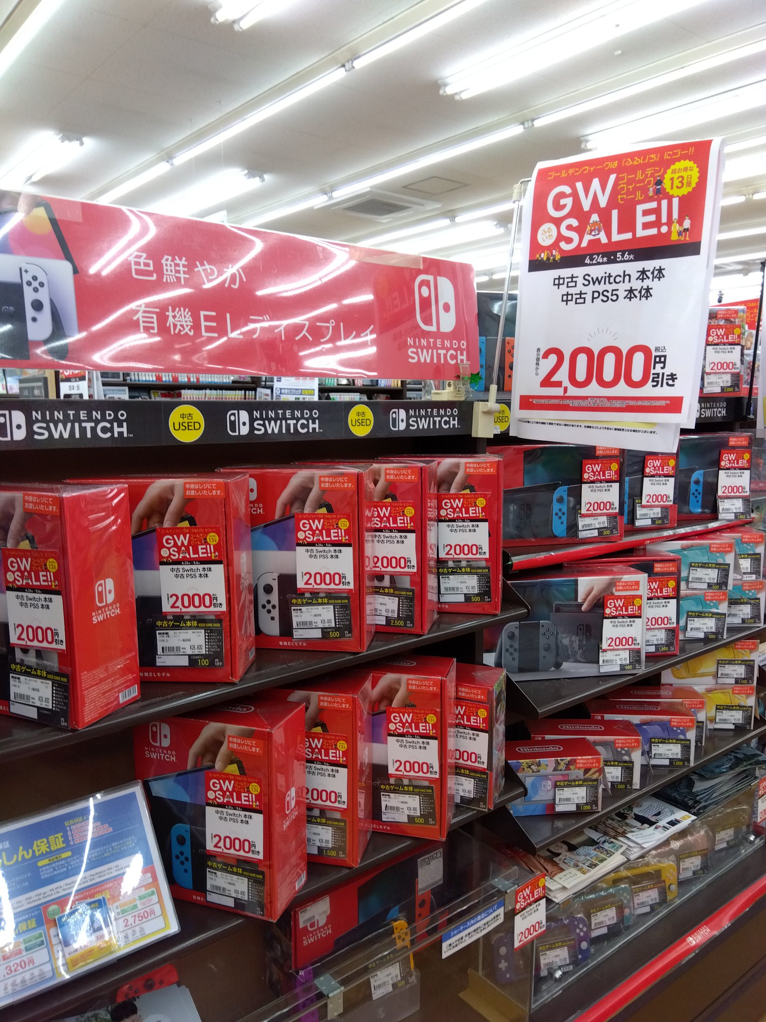 古本市場市川鬼高店 on X 古本市場市川鬼高店 on X