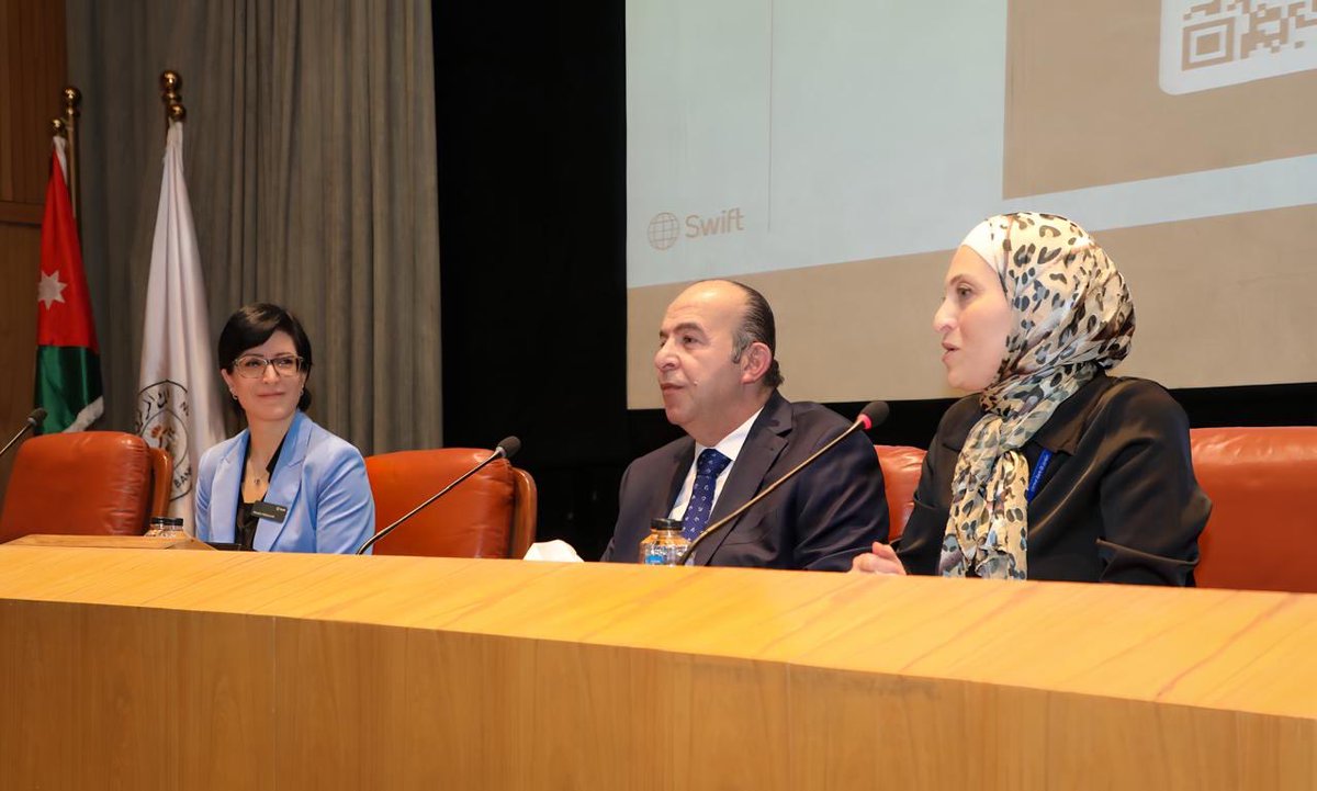 "البنك المركزي الأردني يرعى الاجتماع السنوي لمجموعة مستخدمي سويفت لعام 2025"