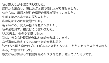 ShinjukuDerella's tweet photo. ドバイ案件の体験記、日本語訳こちら https://t.co/Zn9LZXRUqR