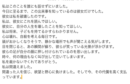 ShinjukuDerella's tweet photo. ドバイ案件の体験記、日本語訳こちら https://t.co/Zn9LZXRUqR